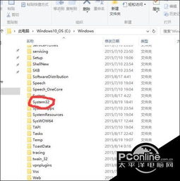 win10网络4显示连接了却连不上网