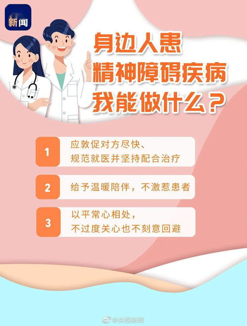 天才译者 金晓宇刷屏,8个问题了解双相情感障碍