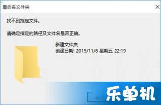 win10系统文件夹名称不显示不出来