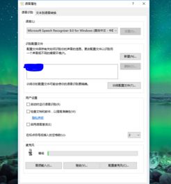 win10窗口不显示关闭