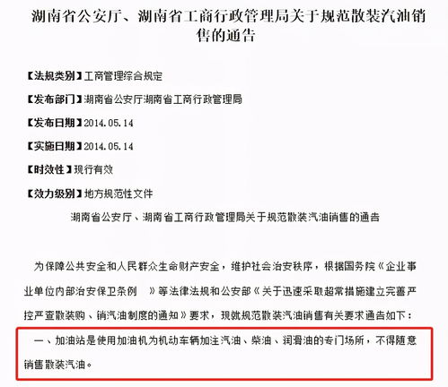 我加油站属于总公司下一分公司，请问我给客户加油，未签合同是否缴纳印花税