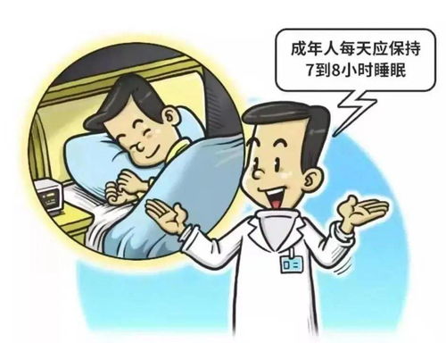 每天睡眠8小时就够了 是谣言还是事实 终于清楚了......