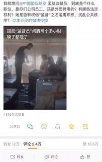 缝针的病人不能坐飞机吗