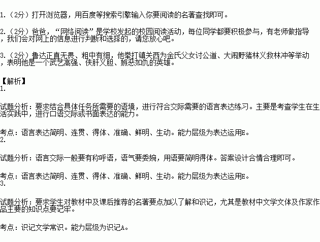 抱负造句句-志造句简单？