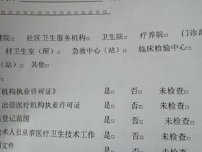 word打印出的方框变小 