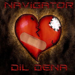 Dil Dena Give Me Your Heart