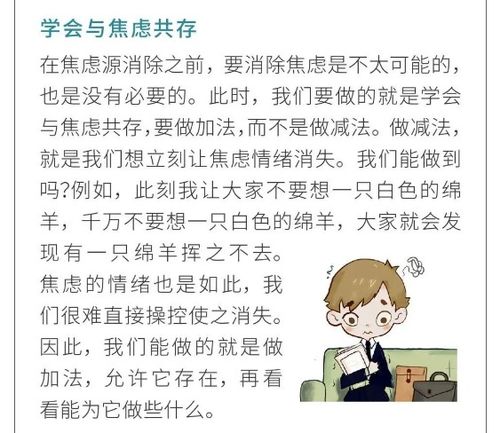 疫情期间,毕业生如何应对研考和就业的压力 心理学专家建议这样做