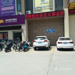 南宁酒店免费停车场收费标准,南宁市万达银座地下停车场收费标准是多少