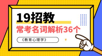 招收是什么词语解释  招人喜爱的招是什么意思，再理解词语？