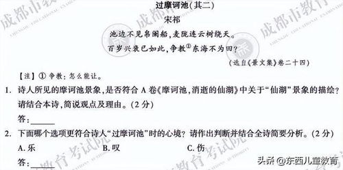 孩子古诗词 文言文怎么学 看完这篇就有数了