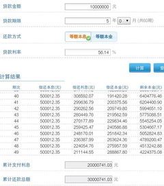 50万年利率9厘5怎么算