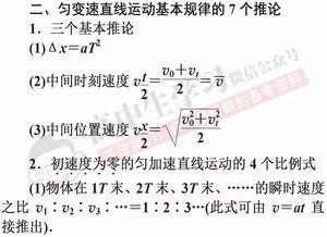 杠杆定理公式及图解 搜狗图片搜索