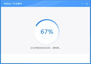 电脑win10和xp双系统安装教程教程