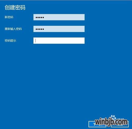 win10开机还原设置密码