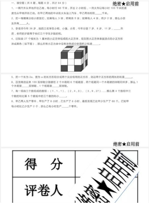 小学数学各大竞赛试题哪里找 这个网站全都有,还能免费下载