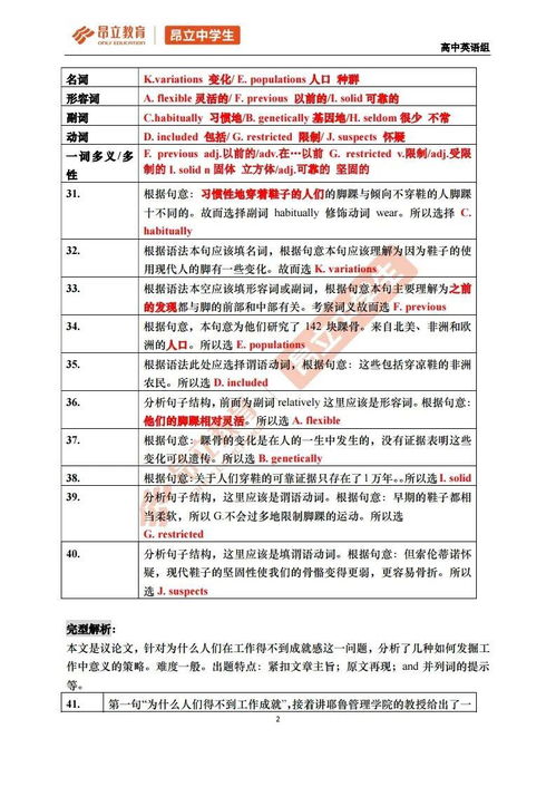 长宁区高三数学第一学期期末质量抽查试卷