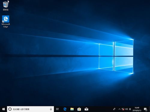 win10系统安装fme