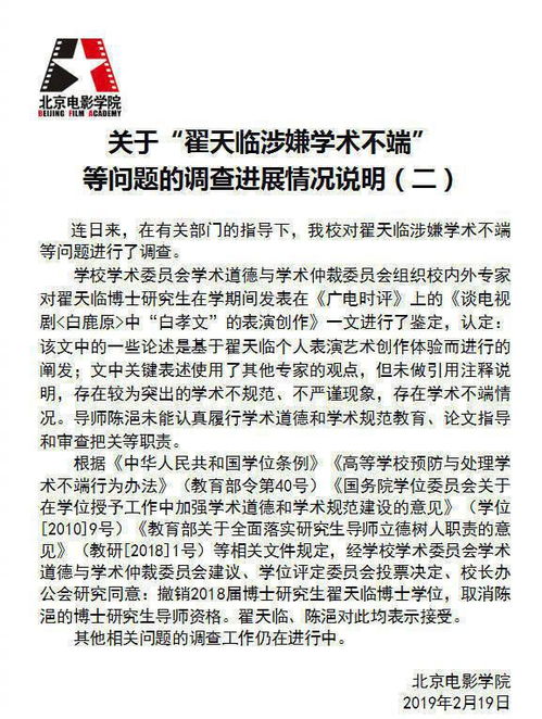 论文查重后回学校，这些事项你必须知道