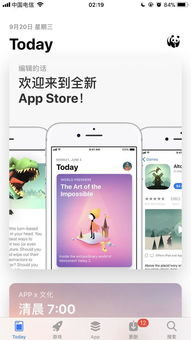 ios主屏幕怎么弄好看(iphone 11壁纸怎样设置好看)