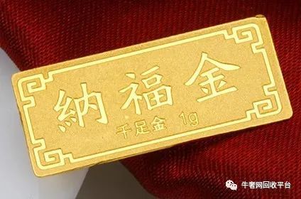 金条买入价和回购价为什么不一样