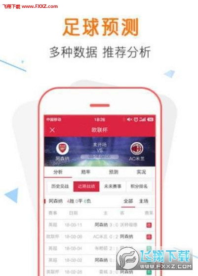 901彩票官网app下载：一款全新数字化体验的娱乐应用解析”