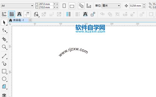 coreldraw圆弧字怎么做出来 