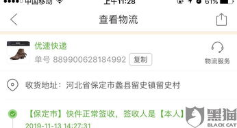 怎么找币圈交易所app差价？印度币圈交易网站搬砖