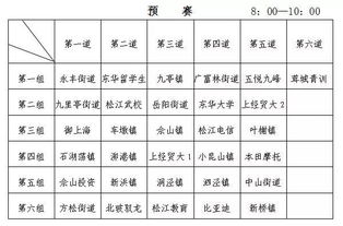 开四停四6月端午开到14号多开了一天，是怎么算，18号继续开可以吗