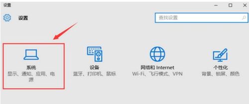 win10怎么自动睡眠模式