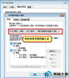 win10ps快捷键设置在哪里设置