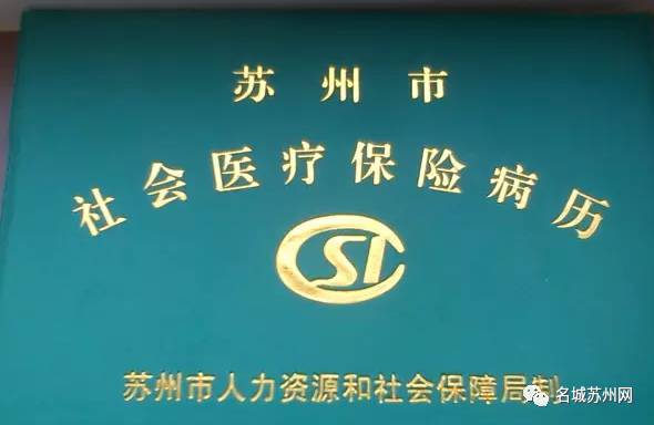 儿童参加城乡居民医疗保险合适大家好,请问小孩要交城乡居民医疗保险吗