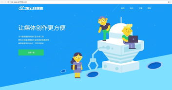 图文洗稿伪原创用什么软件