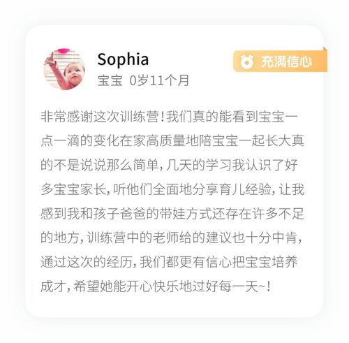 早教从几个月开始比较好有哪些建议