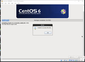 centos 6.5 64位安装报错 求助 Linux操作系统 