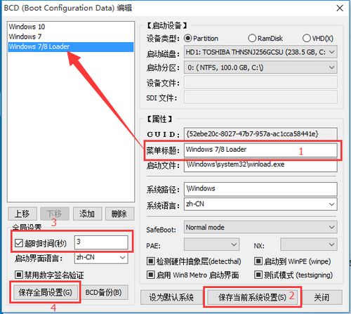 win10安装转换gb