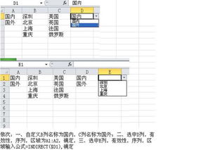 excel表格如何设置指引箭头(表格中箭头指向符号怎么操作)