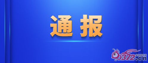 我问一下安阳钢铁这只股怎么样！希望大家帮这分析一下！谢谢拉！