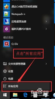 win10怎么恢复被默认杀软误删除的文件