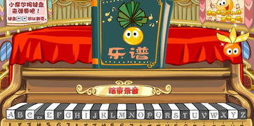 钢琴捉人游戏攻略孔(捉人游戏钢琴教学视频教程)