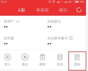 为什么我的买的基金在同花顺里面查不到？