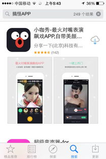 什么app有恶搞配音,可以直接添加已完成的照片或视频 