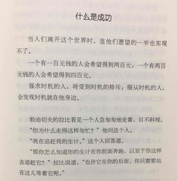 美国名医的名言;急急急啊，谁知道关于健康的英语名人名言？