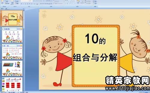 幼儿园班主任计划2016