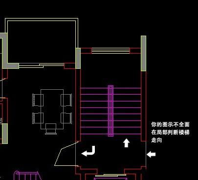 楼梯cad平面图判断上下 