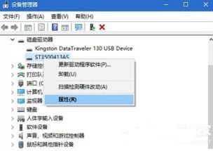 win10设置磁盘缓冲