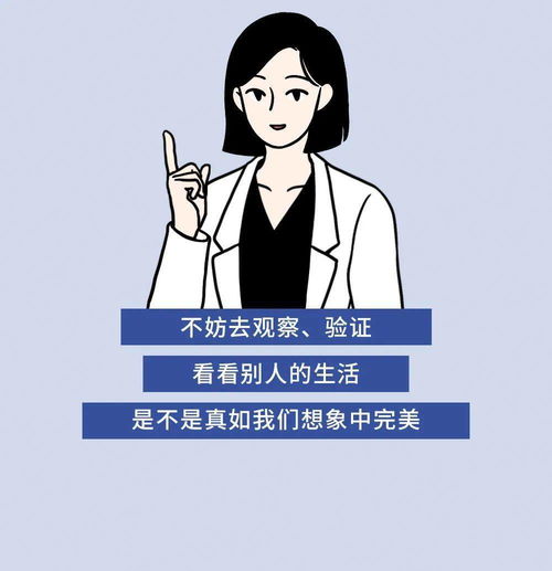 心理知识 终其一生,你永远都不会变成 理想的自己