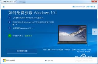 虚拟机如何激活win7升级win10吗