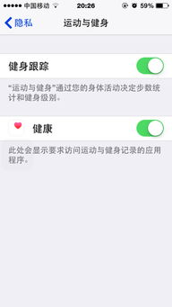 iPhone自带健康软件怎么才能自动记录消耗卡路里 还有爬楼层数和骑车距离怎么自动记录 求大神 