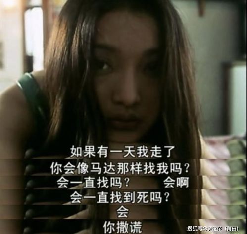 火了20年,同时演得了 少女 和 悍妇 ,她才是娱乐圈演技天花板吧