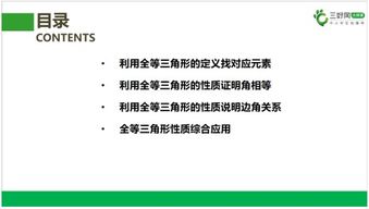 期中冲刺集训 直击易错点 重难点,7天高分逆袭 赠期中冲刺卷